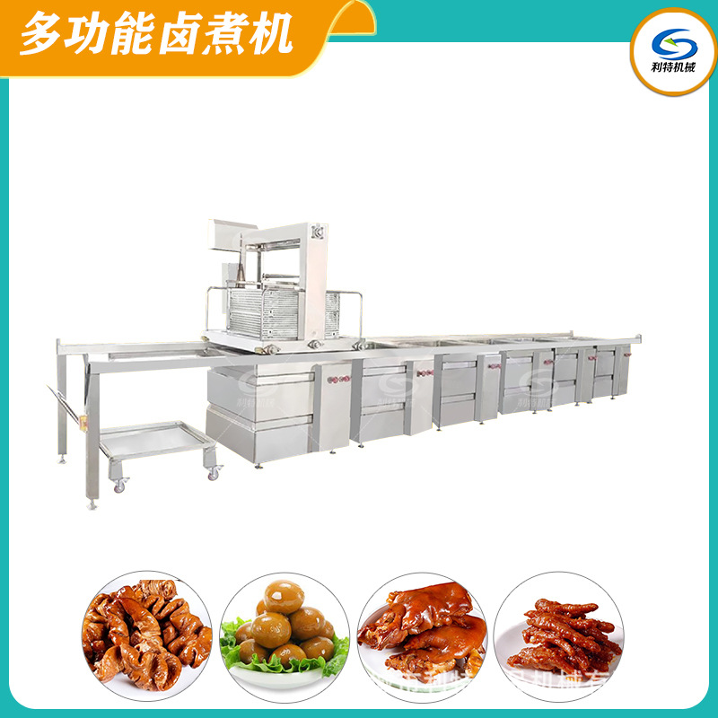 鹵肉制品加工流水線